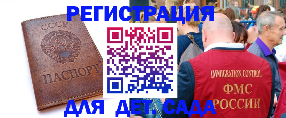 прописка в квартире в Чувашии