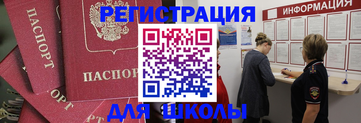 прописка от собственника в Чувашии